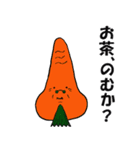 ぷくぷくベジタブルズ（個別スタンプ：5）