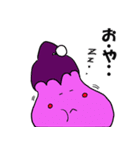 ぷくぷくベジタブルズ（個別スタンプ：7）
