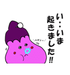 ぷくぷくベジタブルズ（個別スタンプ：8）