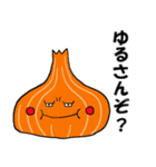ぷくぷくベジタブルズ（個別スタンプ：10）