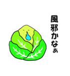 ぷくぷくベジタブルズ（個別スタンプ：13）