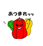 ぷくぷくベジタブルズ（個別スタンプ：16）