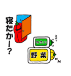 ぷくぷくベジタブルズ（個別スタンプ：17）