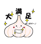 ぷくぷくベジタブルズ（個別スタンプ：20）