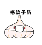 ぷくぷくベジタブルズ（個別スタンプ：21）