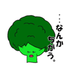 ぷくぷくベジタブルズ（個別スタンプ：22）