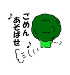 ぷくぷくベジタブルズ（個別スタンプ：24）