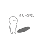 はむ様（個別スタンプ：4）