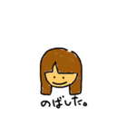 いろんな茶髪のオンナの子（個別スタンプ：3）