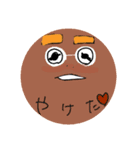 チーズのきもち（個別スタンプ：5）