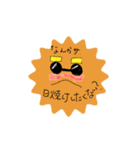チーズのきもち（個別スタンプ：6）