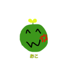 草太郎www3！！（個別スタンプ：4）