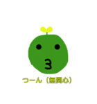 草太郎www3！！（個別スタンプ：6）