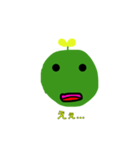 草太郎www3！！（個別スタンプ：7）