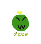 草太郎www3！！（個別スタンプ：9）