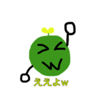 草太郎www3！！（個別スタンプ：10）