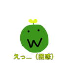 草太郎www3！！（個別スタンプ：12）