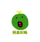 草太郎www3！！（個別スタンプ：13）