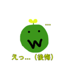 草太郎www3！！（個別スタンプ：17）