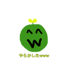 草太郎www3！！（個別スタンプ：19）