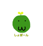 草太郎www3！！（個別スタンプ：21）