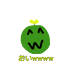草太郎www3！！（個別スタンプ：24）
