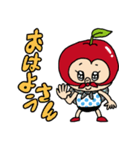 リンゴロウ関西弁スタンプ【スタンダード】（個別スタンプ：1）
