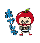 リンゴロウ関西弁スタンプ【スタンダード】（個別スタンプ：4）
