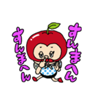 リンゴロウ関西弁スタンプ【スタンダード】（個別スタンプ：6）