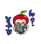 リンゴロウ関西弁スタンプ【スタンダード】（個別スタンプ：7）