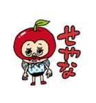リンゴロウ関西弁スタンプ【スタンダード】（個別スタンプ：8）