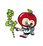 リンゴロウ関西弁スタンプ【スタンダード】（個別スタンプ：13）