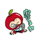 リンゴロウ関西弁スタンプ【スタンダード】（個別スタンプ：15）