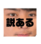 365daysれお（個別スタンプ：34）