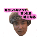 365daysれお（個別スタンプ：35）