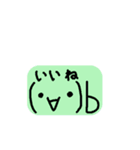 顔文字風リアクション、感情表現（個別スタンプ：2）