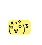 顔文字風リアクション、感情表現（個別スタンプ：4）