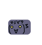 顔文字風リアクション、感情表現（個別スタンプ：5）