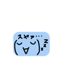 顔文字風リアクション、感情表現（個別スタンプ：6）