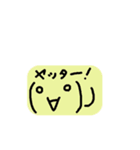 顔文字風リアクション、感情表現（個別スタンプ：8）