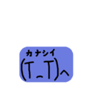 顔文字風リアクション、感情表現（個別スタンプ：9）