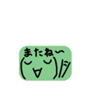 顔文字風リアクション、感情表現（個別スタンプ：10）
