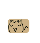 顔文字風リアクション、感情表現（個別スタンプ：11）