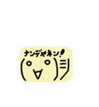 顔文字風リアクション、感情表現（個別スタンプ：13）