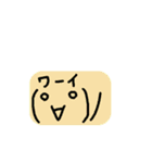 顔文字風リアクション、感情表現（個別スタンプ：16）