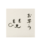 ねこっていいよね（個別スタンプ：1）