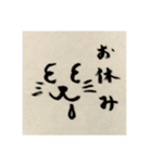 ねこっていいよね（個別スタンプ：2）