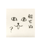 ねこっていいよね（個別スタンプ：3）