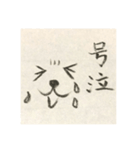 ねこっていいよね（個別スタンプ：6）