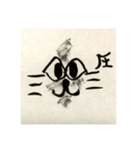ねこっていいよね（個別スタンプ：8）